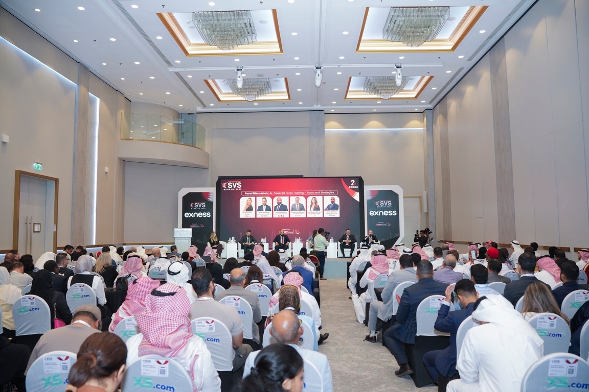 SVS Manama, Bahrain 2027